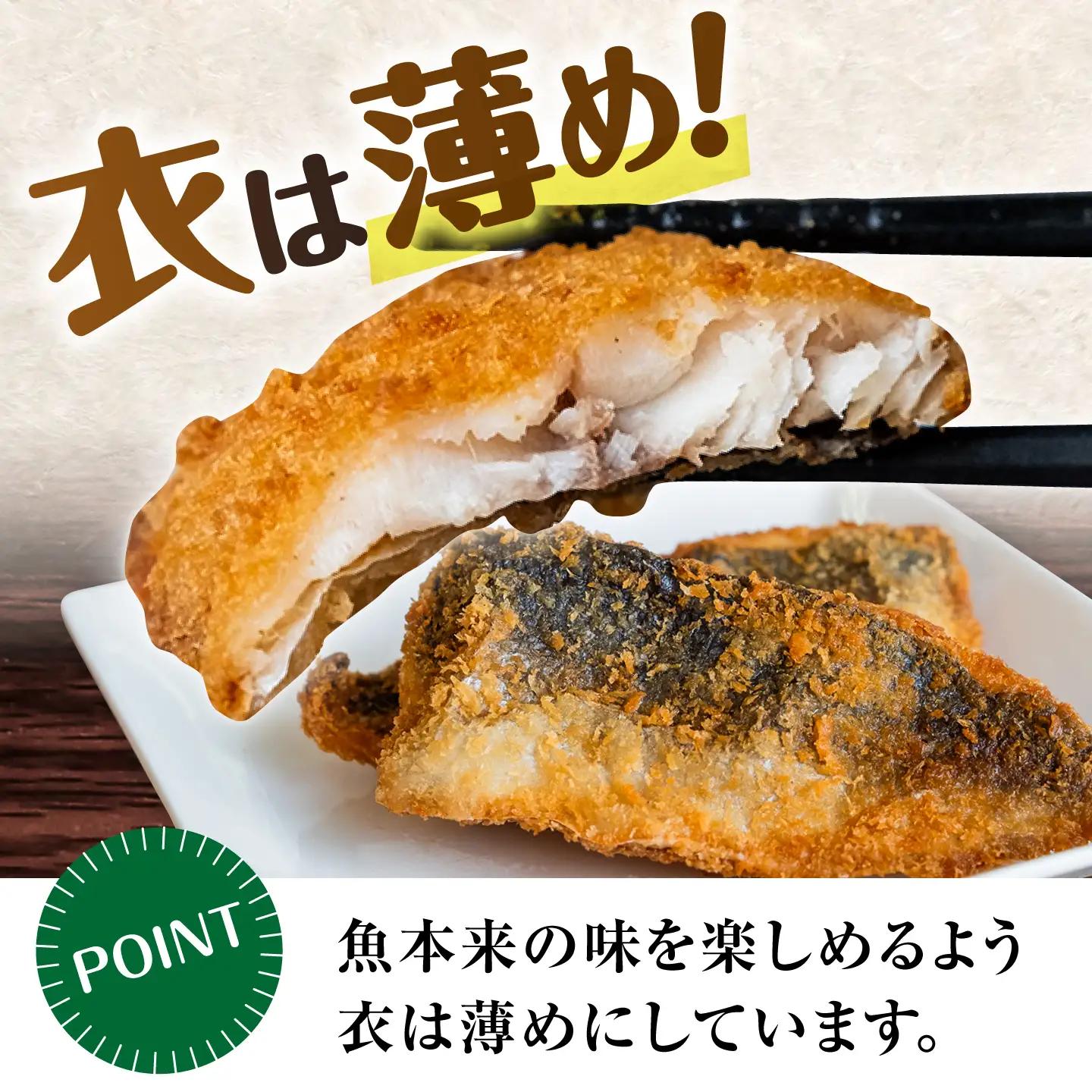 【全12回定期便】あじフライ（半身） 8枚×2パック 計16枚 / アジフライ アジ おかず 冷凍 惣菜 / 大村市 / 株式会社ナガスイ[ACYQ073]