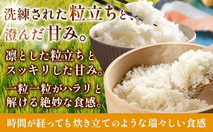 米 あきさかり 10kg JA徳島県脇町営農経済センター 米 こめ