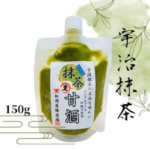 アイス 生甘酒 8個 セット | 甘酒 アイス スイーツ 長野県 飯田市 信州