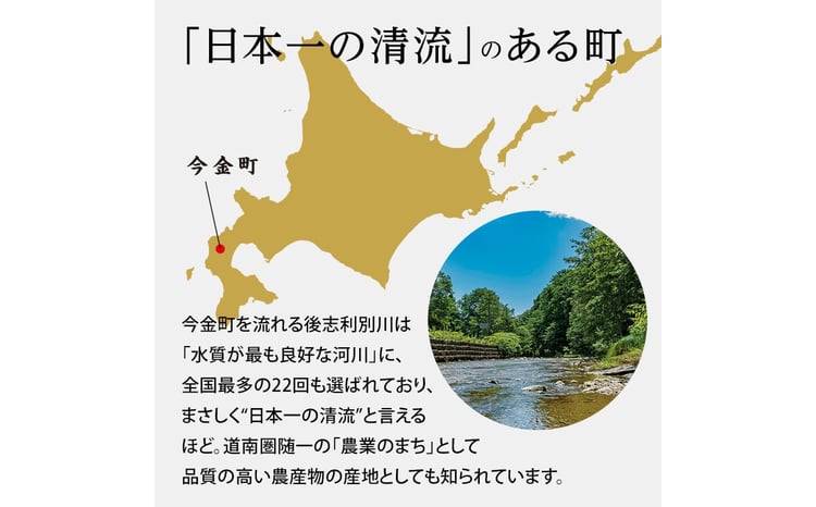 TVで紹介！【先行予約】今金男しゃく（Lサイズ）約10kg【GI認証取得】 じゃがいも 男爵 男しゃく いも だんしゃく 野菜 幻 北海道 今金町 GI認証 Lサイズ 10kg 青空レストラン F21