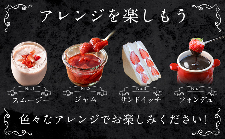 栃木 いちご 食べ比べ とちおとめ とちあいか 2パック 520g 《1月中旬-5月上旬頃出荷》 栃木県 野木町 いちご イチゴ 苺 とちおとめ とちあいか 食べ比べ 果物 フルーツ ハート型 ジュー