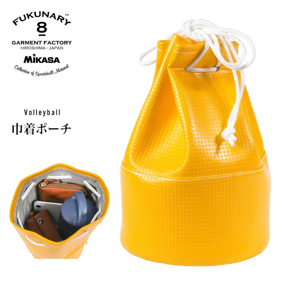 【ふるさと納税】FUKUNARY 巾着ポーチ 巾着バッグ レディース メンズ おしゃれ バレーボール ミカサ MIKASA イエロー フクナリー M107