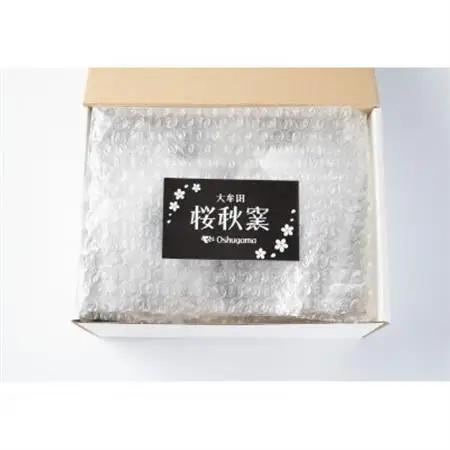 石炭黒釉鎬マグカップ小セット_雑貨・日用品 グラス・カップ 食器 _【1548249】