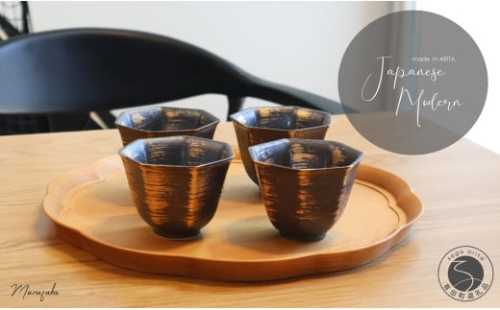 有田焼 Japanese Modern 小鉢 4個セット【まるふく】食器 器 うつわ 湯飲みにもなる小鉢 コップ カップ 小鉢 モダン おしゃれ 小鉢 和モダン 小鉢 ギフトセット 小鉢 贈答 A18-108
