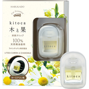 木と果 消臭クリップ リツェアクベバ ＆ カモミール 晴香堂 車用 芳香剤 フレグランス