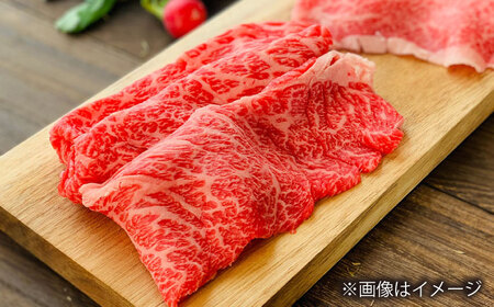 【全3回定期便】長崎和牛 肩ローススライス 総計3.0kg （約1.0kg/回）【ながさき西海農業協同組合】 [DBV017][DBV017]