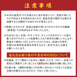 【1297】おうち自慢のお米　イクヒカリ10kg