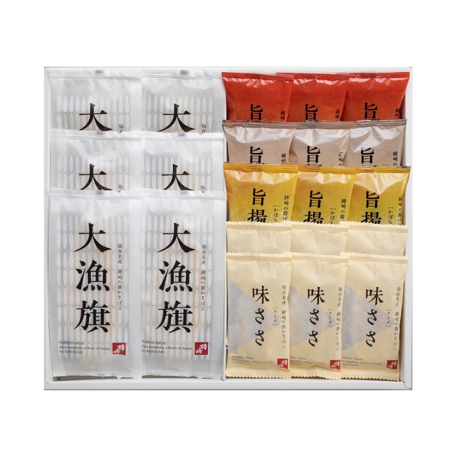 ＜かまぼこの鐘崎＞笹蒲鉾　大漁旗詰合せ【TI-08】