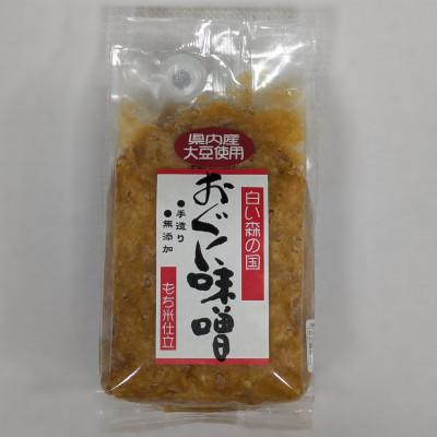 ふるさと納税 小国町 おぐにの味噌2種セット(おぐに味噌4袋、もち米仕立味噌2袋) |  | 01