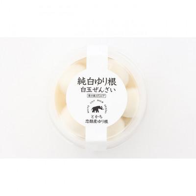 ふるさと納税 幕別町 純白ゆり根白玉ぜんざい6個(冷凍)十勝幕別町忠類産ゆり根[53691224] |  | 01