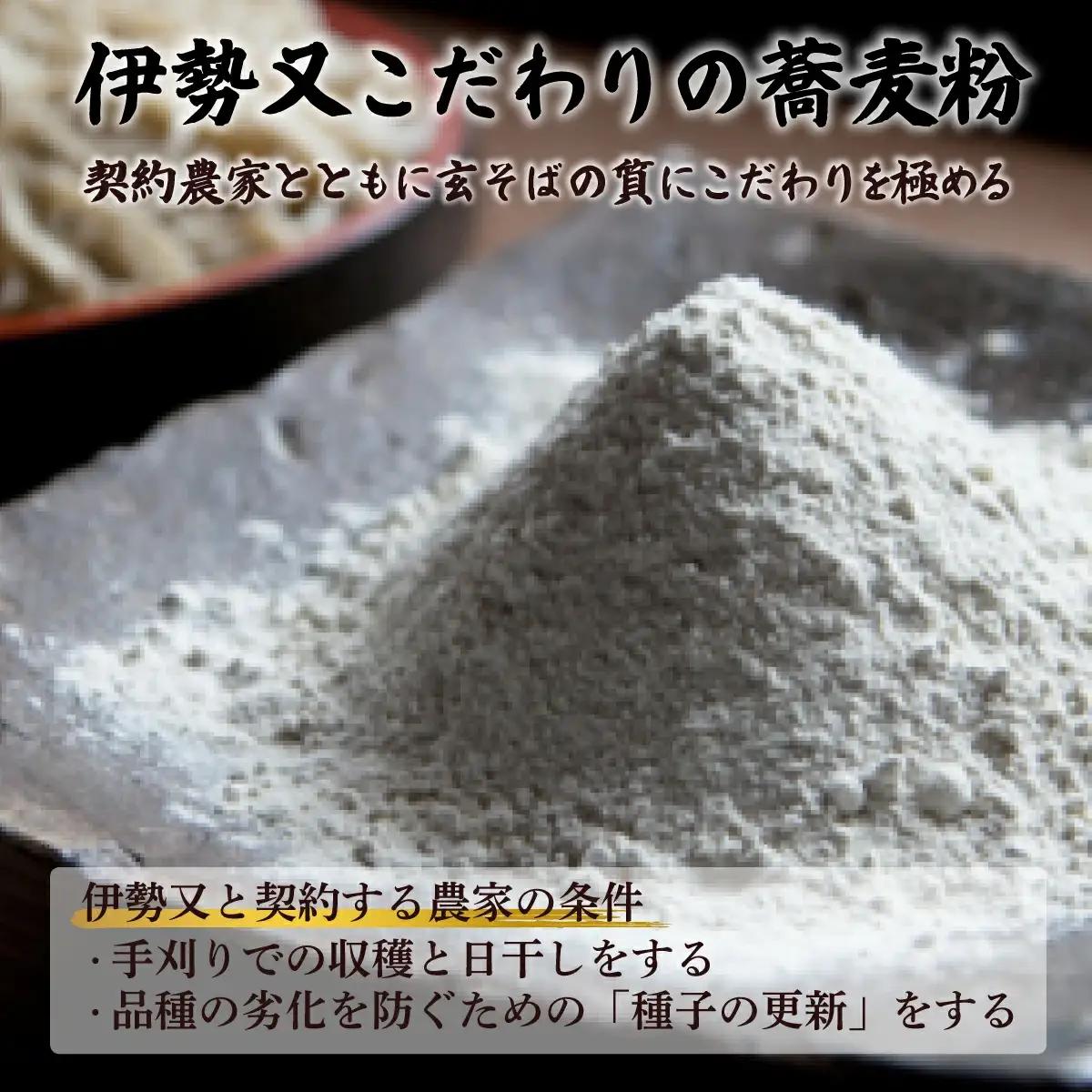 そば 常陸秋そば 石臼びき (200g×5本) 10人前