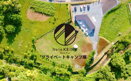 KEiNA CHICHIBU 宿泊補助券 30000円相当分 No.594
