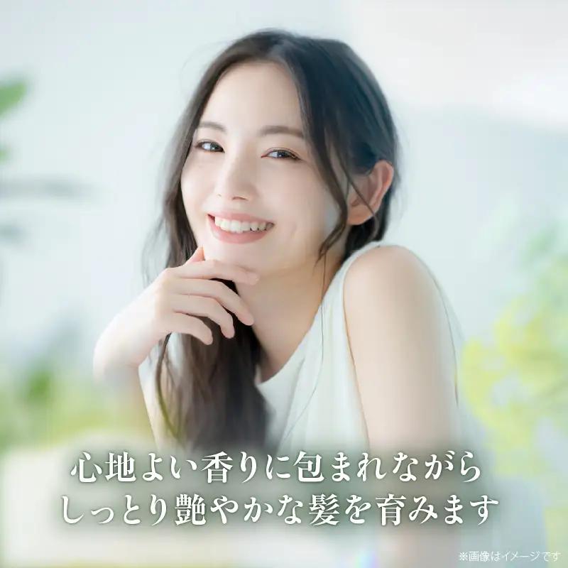 まいにちおんせんエッセンスシャンプー＆エッセンストリートメント_B096-011