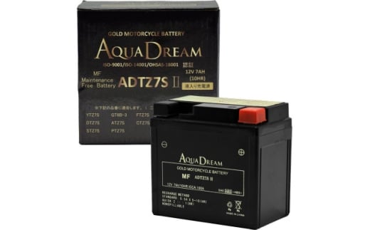 AQUADREAM GOLD バイク用バッテリー 液入充電済 ADTZ7S II 1個【1641561】