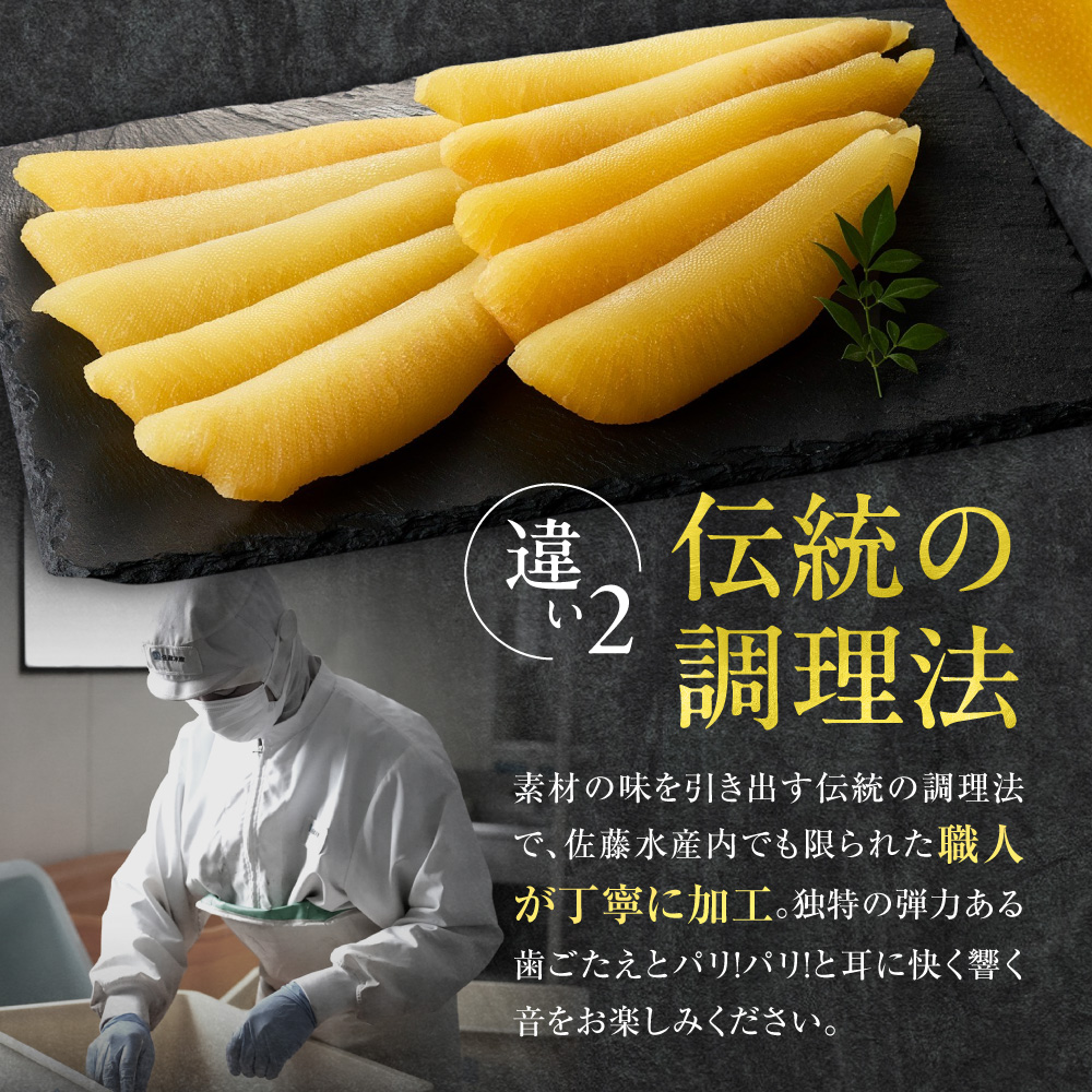 佐藤水産 群来の海 石狩湾産 塩数の子（280g ※木箱入り）｜ 数の子 おせち 年末年始 お正月 北海道 石狩市