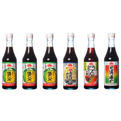 ふるさと納税 八尾市 旭ポンズ ぶっかけポンズ うどんだしの素 そばつゆの素6本セット(B281)