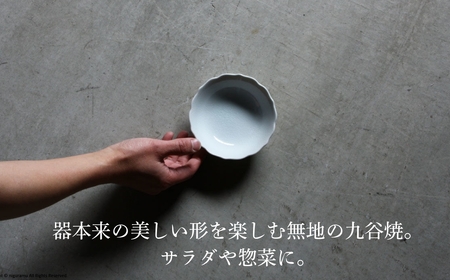 【 KATA KUTANI 】 桔梗小鉢 130mm / 貫入白磁（5枚セット）九谷焼 10-02