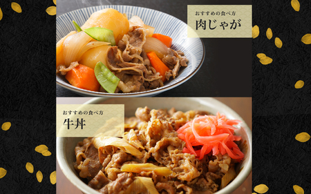 牛肉 切り落とし 200g×4パック 訳あり 兵庫県産 / 赤身 スライス