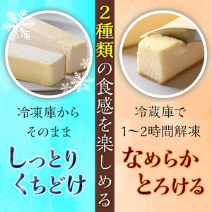 【A56001】スティックチーズケーキ(14本) 鹿児島 国産 オーストラリア産 チーズケーキ スティック クリームチーズ スイーツ お菓子 洋菓子 とろける まろやか アフタヌーンティー 贈答 ギフ