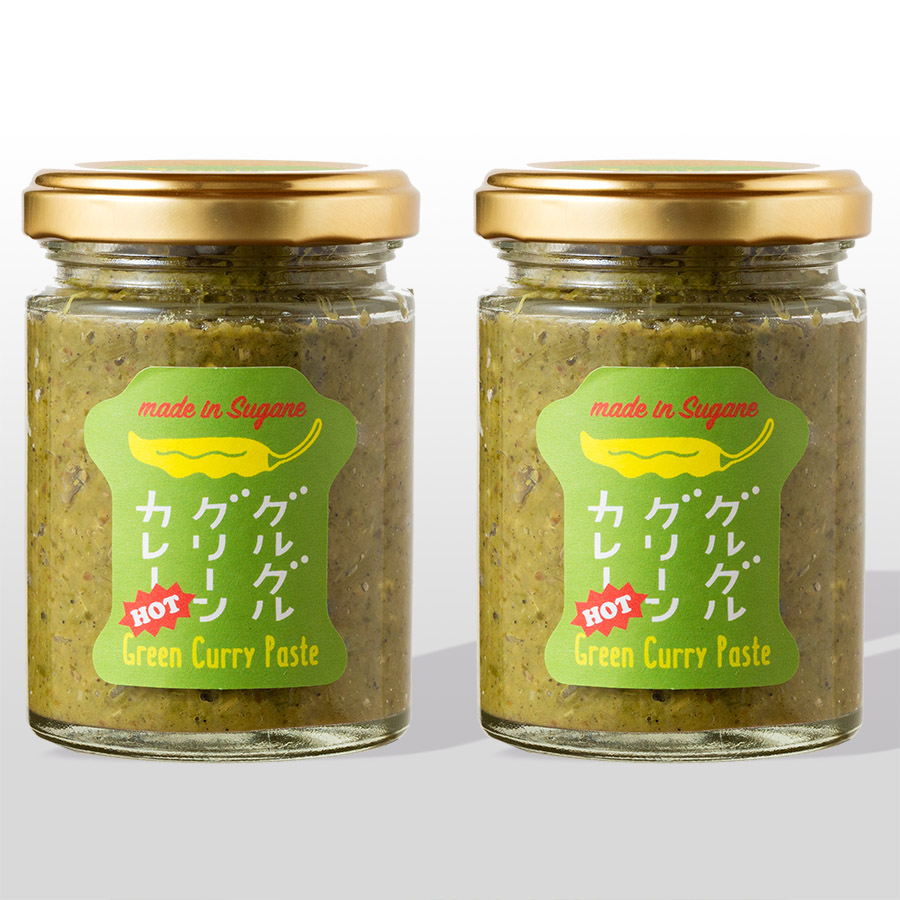 辛さホット×2瓶セット　グルグルグリーンカレー  唐辛子農家のつくるクラフトカレーペースト