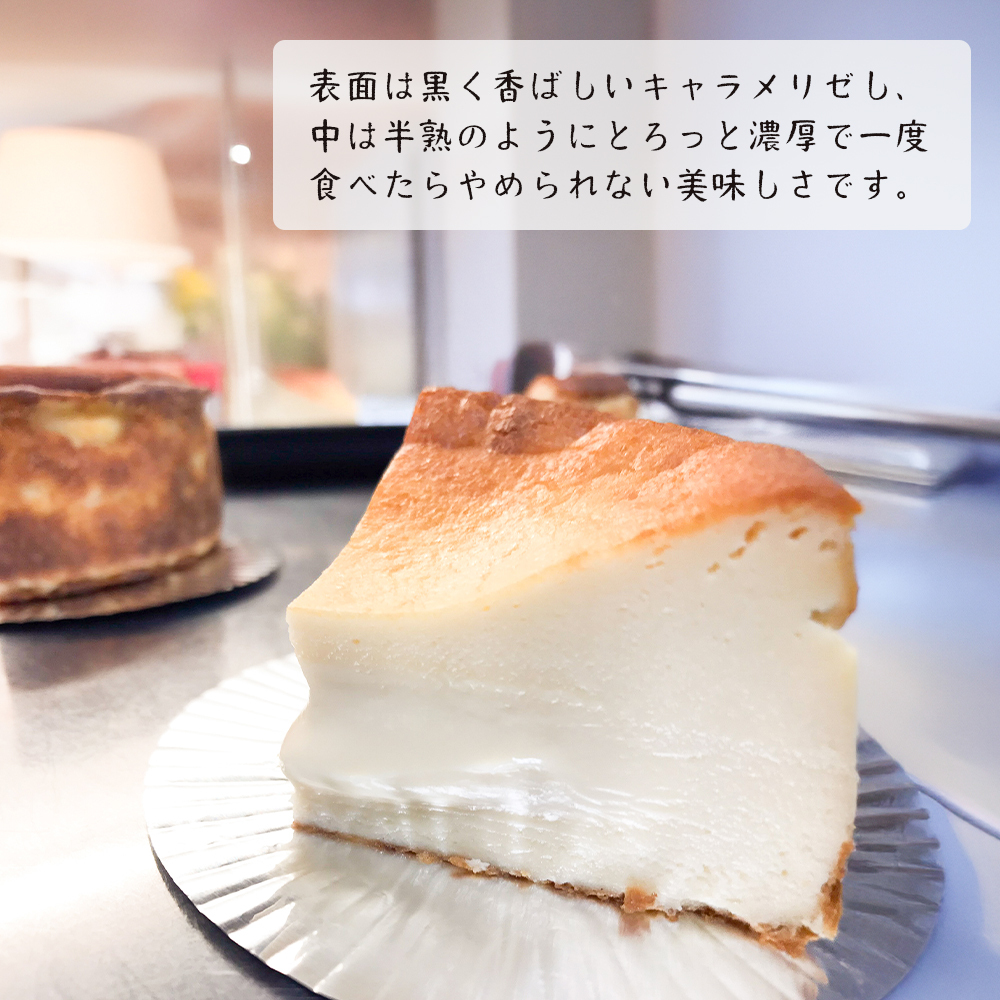 淡路島で育った純国産鶏の卵で作る淡路島バスクチーズケーキ　２個セット　　[チーズケーキ チーズケーキ チーズケーキ チーズケーキ チーズケーキ]_イメージ3