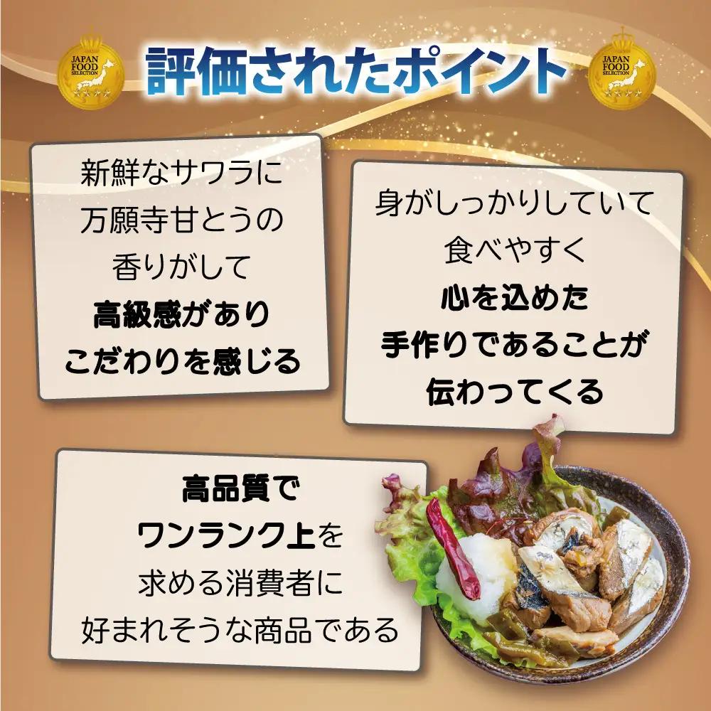 プレミアム 海鮮 缶詰 おつまみ 6缶