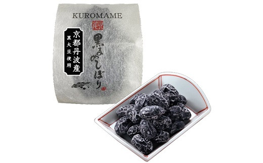 黒豆しぼり