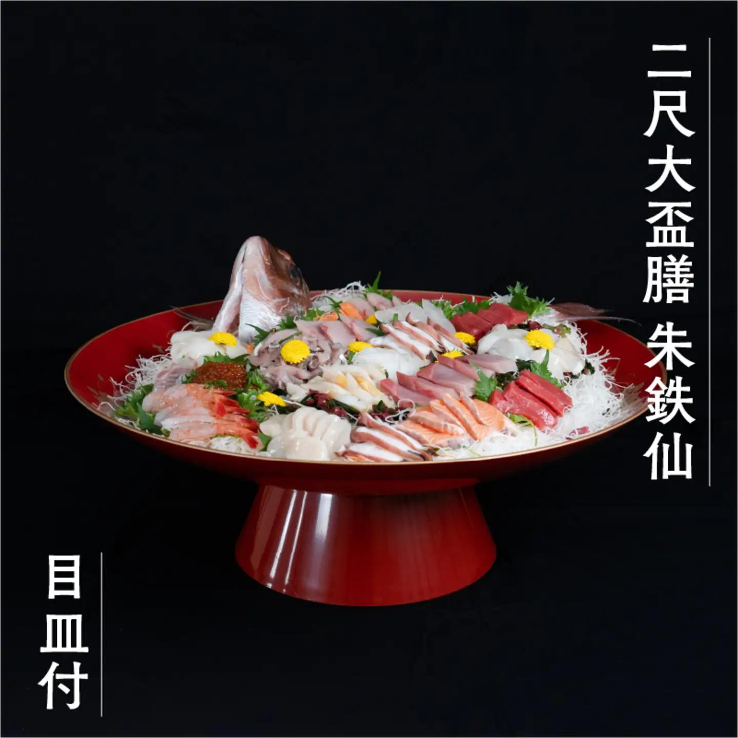 2尺(Φ660×215)大盃膳　朱鉄仙　目皿付(Φ470×15)鯖江市 越前漆器 