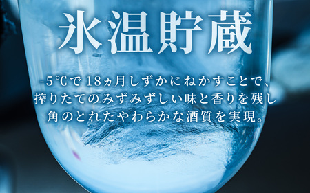 【期間限定】永平寺白龍　純米大吟醸　袋吊り　雫酒 720ml 1本｜酒 贈答用 永平寺町 お酒 日本酒 地酒 ギフト 吉田酒造 福井 福井県地酒 北陸 [D-025002] 