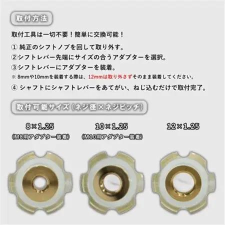 チャンピオンツールのシフトノブ　クリスタルクリアミニ　汎用 M8 M10 M12_雑貨   _【1588774】