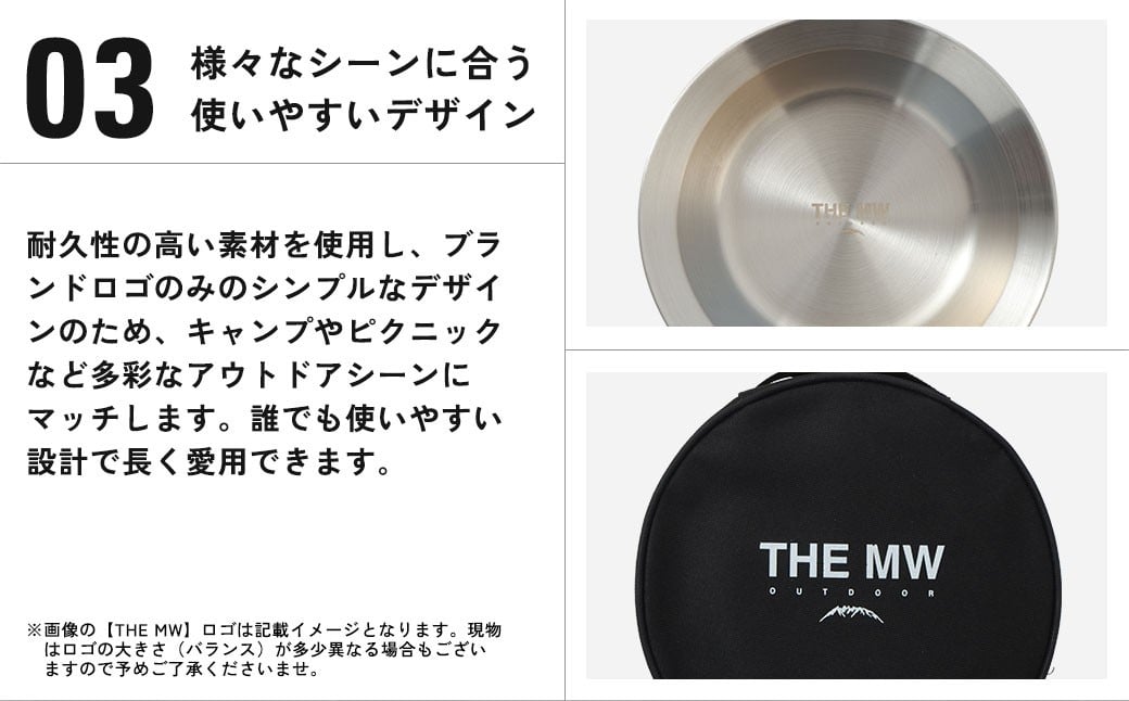 【THE MW】食器セット 4人用 16点 セット