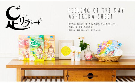 足リラシート 1袋（2枚入り）×30袋セット 【ラベンダー】 竹樹液 天然樹液シート フットケア 樹の恵本舗