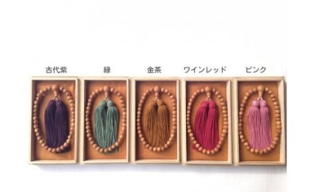 御山杉　お念珠　女性用：ピンク　桐箱／世古林業　数珠　銘木　希少　三重県　度会町　伊勢志摩