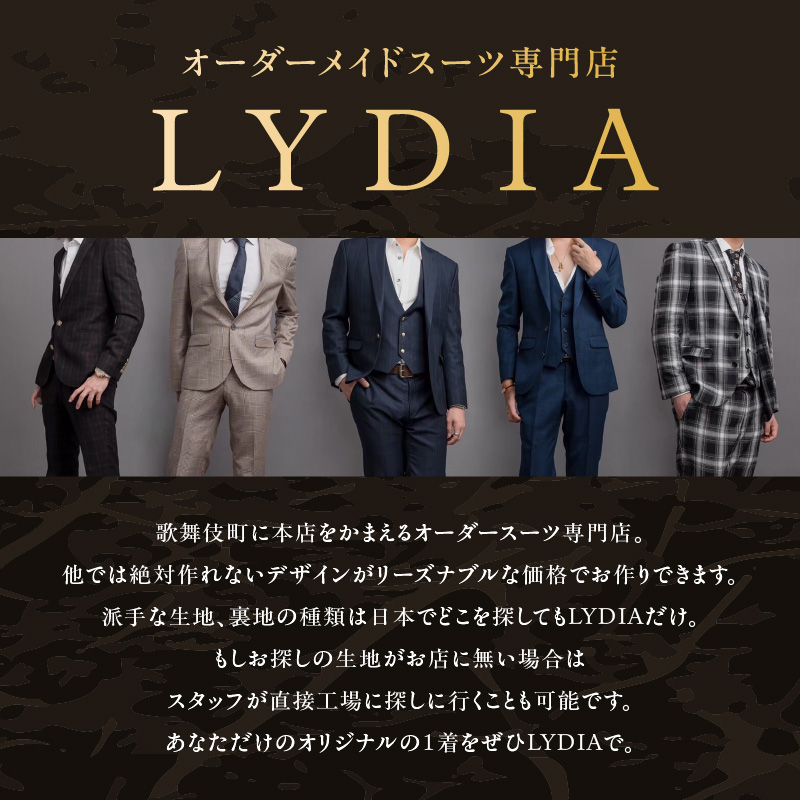 LYDIA歌舞伎町本店 オーダーシャツお仕立て券（1万円分）