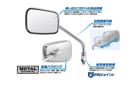タナックス バイクミラー エーゼット２ミラーＥＸ/ブラック左右セット タナックス株式会社《30日以内に出荷予定(土日祝除く)》千葉県 流山市 バイク ミラー セット バイク用