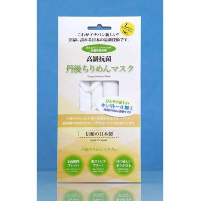 ふるさと納税 与謝野町 丹後ちりめん キシリトール加工 夏マスク 5枚セット Lサイズ(男性向け) |  | 03