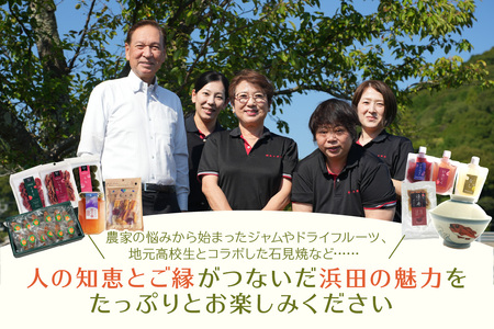 島根はまだの神紅ジャム 木箱入り ジャム フルーツジャム 神紅 ぶどう ブドウ ぶどうジャム 贈り物 贈答品 【032_2068】