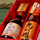 【ふるさと納税】金賞&三ッ星 焼酎 飲み比べセット 熟成 軍艦島 九州魂 720ml 計2本 2種類 酒 お酒 焼酎 麦焼酎 芋焼酎 飲み比べ 贈答 ギフト 国産 常温 長崎県 長崎市 送料無料