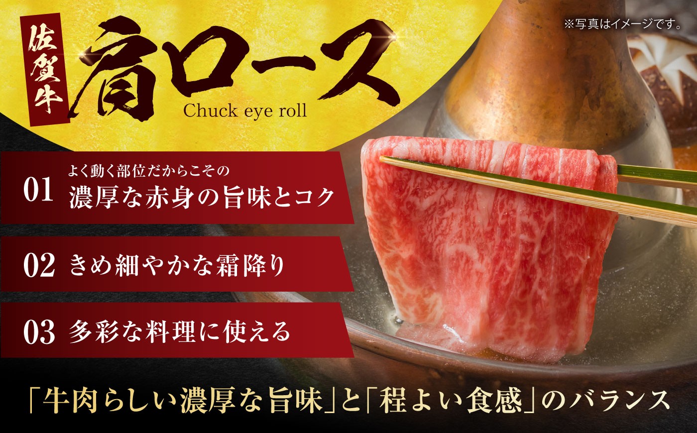 黒毛和牛 牛肉 定期便 ロース 霜降り しゃぶしゃぶ すき焼き 鍋 佐賀