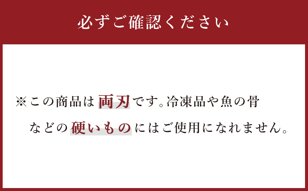 家庭用 料理包丁 舟行包丁 120ミリ 小包丁 家庭用万能料理包丁