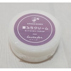 蜜ろうクリーム(ラベンダーの香り・25ml)