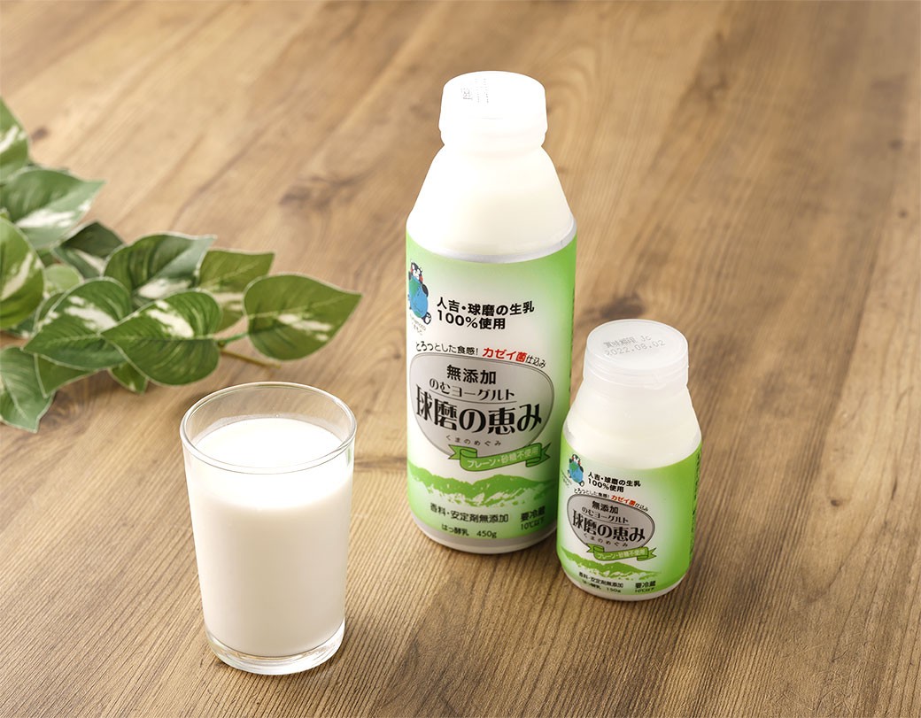 
            毎日1本!球磨の恵みのむヨーグルト（プレーン・砂糖不使用） 150g×10本 合計1.5kg 濃厚 ドリンク 乳製品 人吉球磨産 熊本県産 九州産 国産 球磨郡 相良村 冷蔵配送 送料無料
          