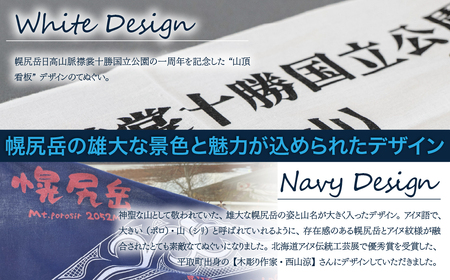 【日本百名山】幌尻岳記念手拭いセット（紺 アイヌ文様入り、白 山頂看板デザイン ）　BRTJ032
