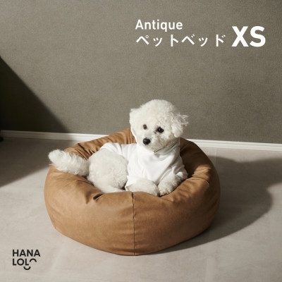
                  ペット用品 ハナロロ アンティークレザーカバー XS ブラウンベージュ 1個 [タキコウ縫製 愛知県 岡崎市 ok23bzx360188] ペット クッション ビーズクッション ビーズ インテリア 雑貨
                