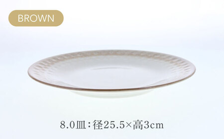 【美濃焼】スモークリース 印花型 8.0皿 4点セット ブラウン【カネ定製陶】[MEI205-2]