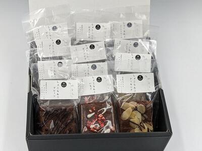 しょこらんこ12個セット［6種詰め合わせ］ブラウニー（チョコ、ホワイト、オレンジピール、ピスタチオ、アーモンド、イチゴ）スイーツ お菓子