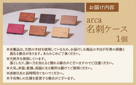 arca 名刺ケース　パープルハート　名刺入れ 木製 天然木