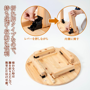 y513 《数量限定》ちゃぶ台（直径75cm） 刑務作業製品 家具 テーブル 丸テーブル 台 折りたたみ コンパクト 収納 便利 円卓 座卓 食卓 ローテーブル センターテーブル インテリア 新生活 