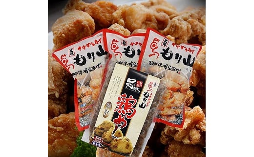 中津からあげ もり山セット(調理済み 骨なしミックス750g・鶏めしの素1袋) | 唐揚げ からあげ から揚げ レンジ 冷凍 冷凍食品 弁当 おかず お惣菜 おつまみ 大分県 中津市 可