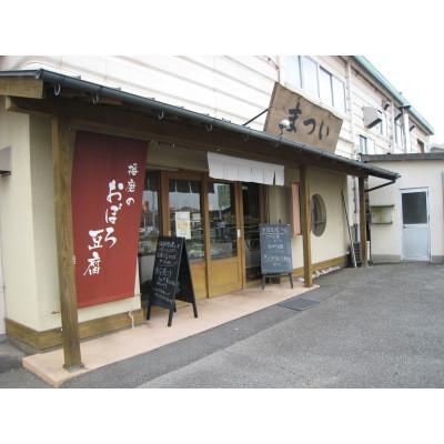ふるさと納税 播磨町 国産大豆100%濃厚お刺身 巻湯葉 3本セット |  | 01